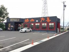 焼肉や　大善