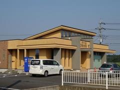 イトー整骨院