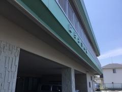 にらがわの郷