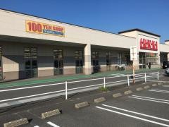 あかのれん　垂井店