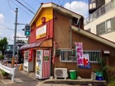 みかくどう