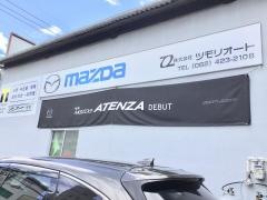 ツモリオート