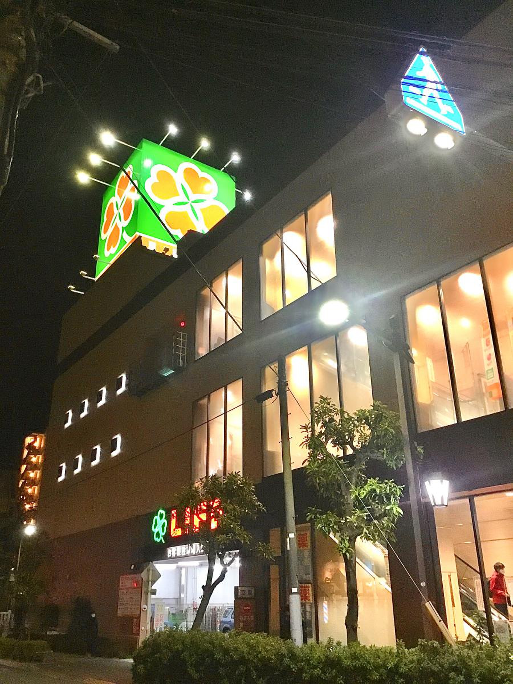 ライフ 西蒲田 店(01)