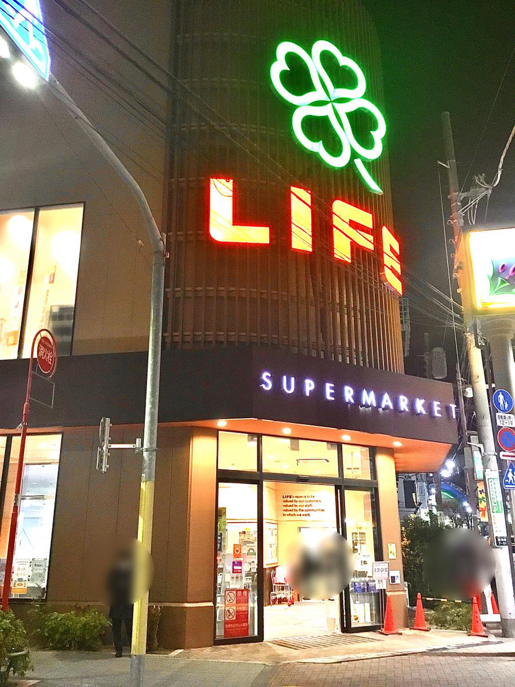 ライフ西蒲田店の営業時間やチラシ攻略！混雑や駐車場まで徹底解説