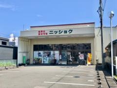 世界の食材市場ニッショク西脇店