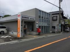 住吉郵便局