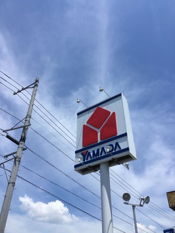 ヤマダ電機 テックランド中津川店／ホームメイト