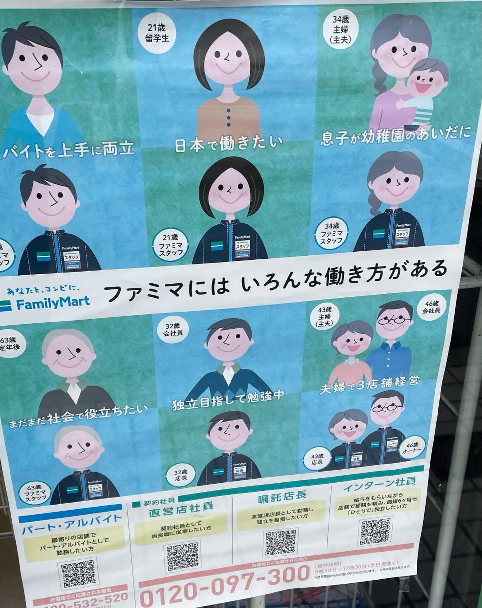 ファミリーマート 伏見 新 堀川 店