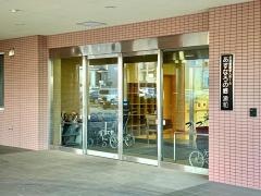 特別養護老人ホーム　あすなろの郷浦和