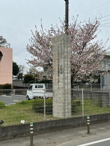 地域密着型特別養護老人ホームきほう苑きらら