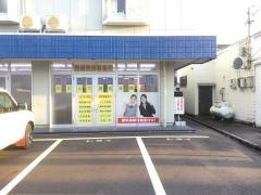 個別教室のトライ 武生校