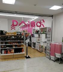 ダイソー　京王クラウン街橋本店