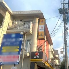 松のや　平針店