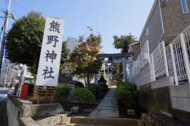 熊野神社