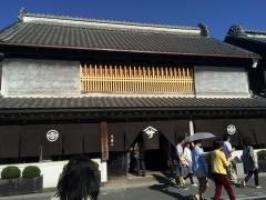 大沢家住宅（小松屋）