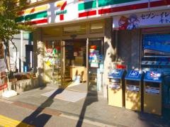 セブンイレブン　文京向丘2丁目店