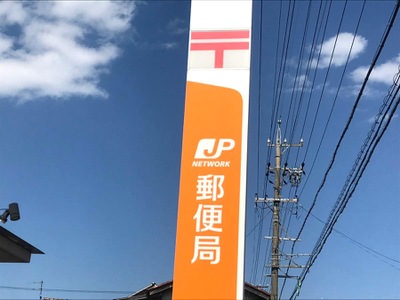 バンクマップ 土岐郵便局 土岐市