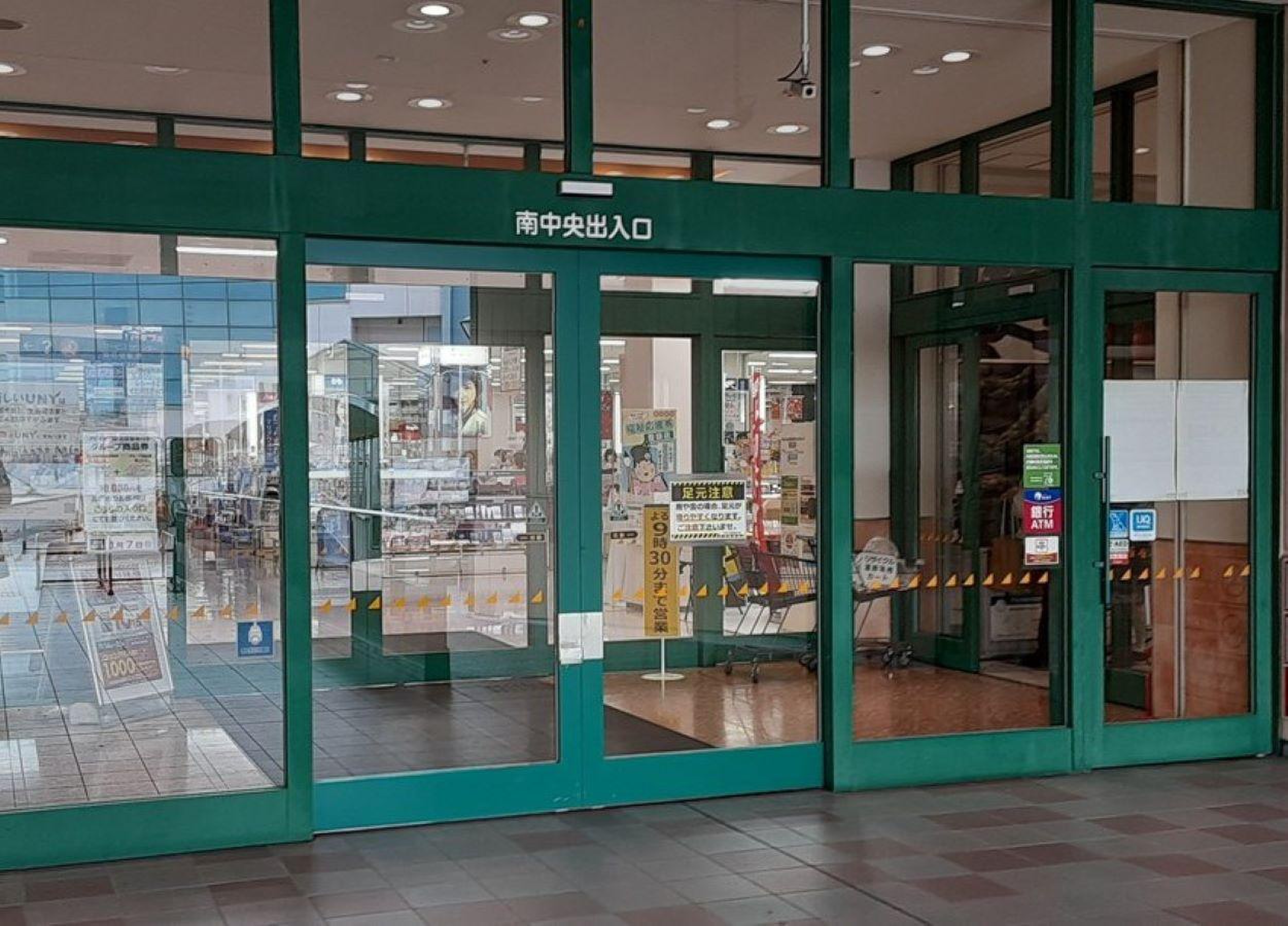 アピタ 高蔵寺 店