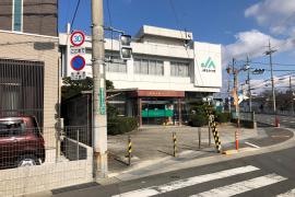 ＪＡたかつき如是支店
