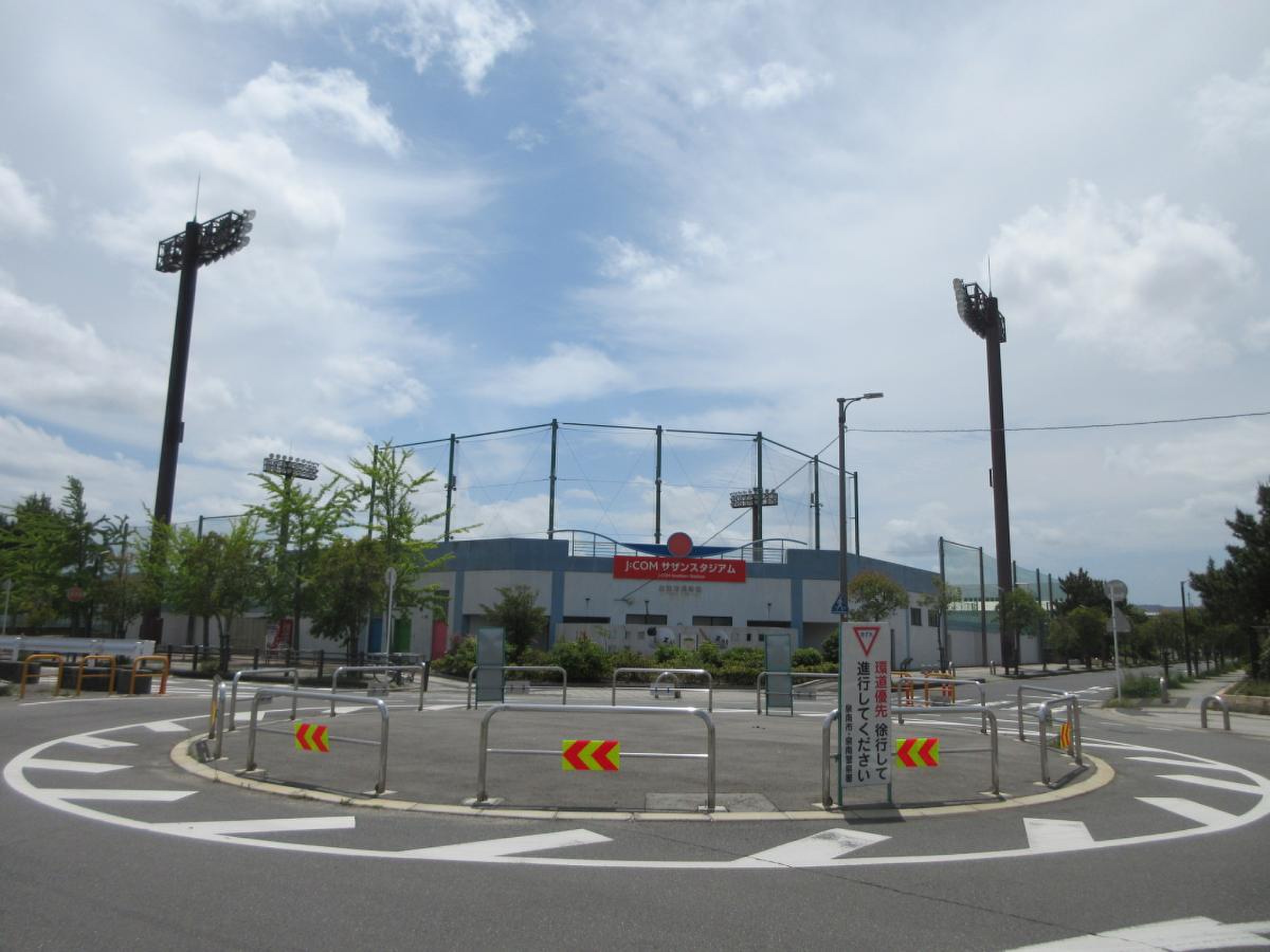 泉南 市民 の 里 球場
