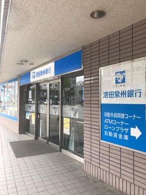 バンクマップ 池田泉州銀行川西支店 川西市栄町