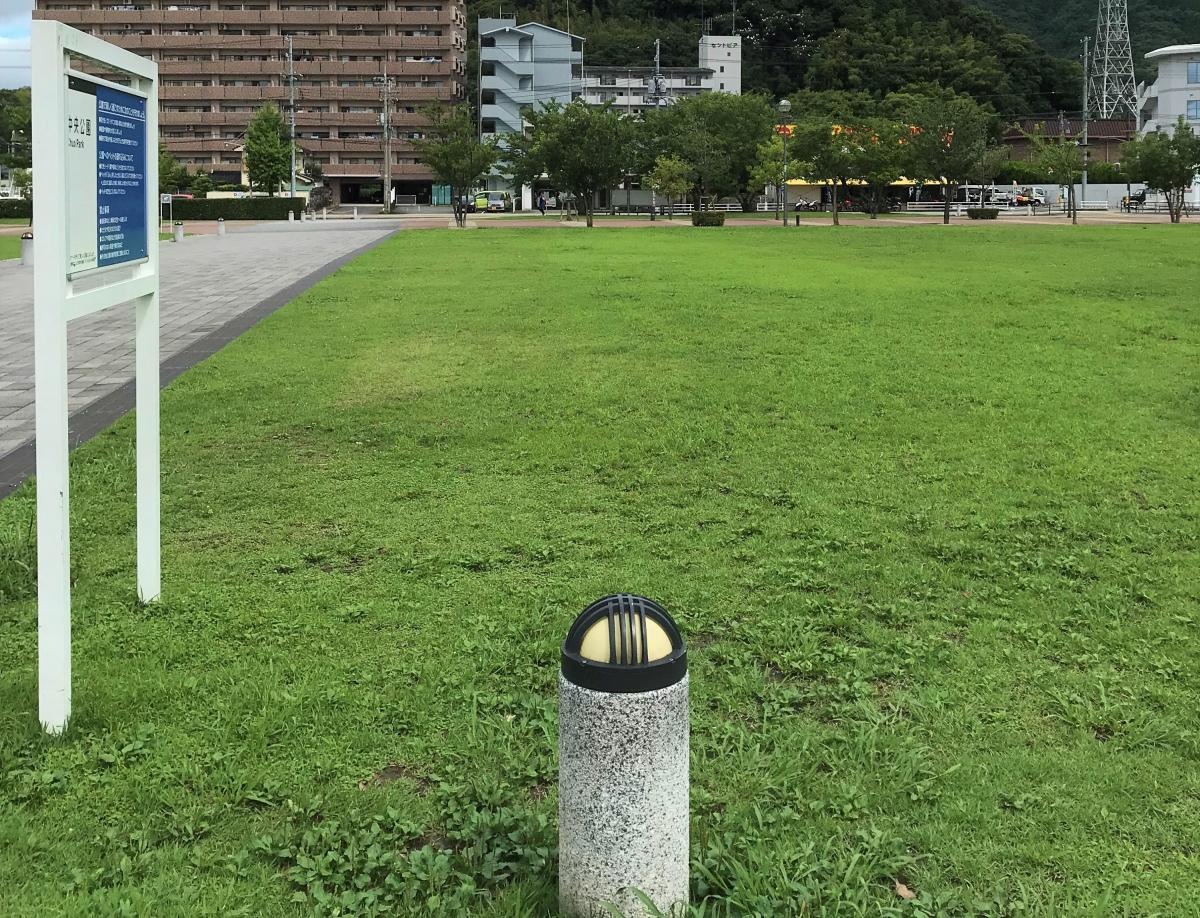 中央公園