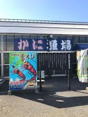 海鮮茶屋活き活き亭