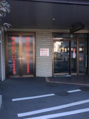 丸山記念総合病院