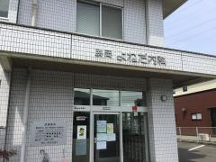 勝岡よねだ内科