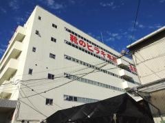 ヒラキ株式会社