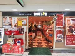 ドトールコーヒーショップ　天満橋ＯＭＭビル店