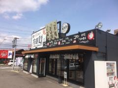 まいどおおきに食堂　神戸有瀬食堂
