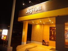 ジョイフル 飯塚店
