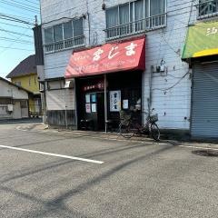 宮じま