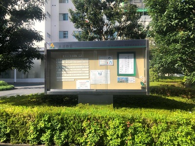 旅探 たびたん 天沼教会