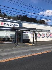 「蔵敷」バス停留所