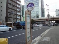 「南浜」バス停留所