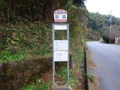 「岩森(国道)」バス停留所