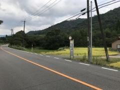 「向原」バス停留所