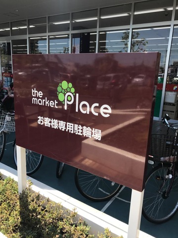 施設写真7