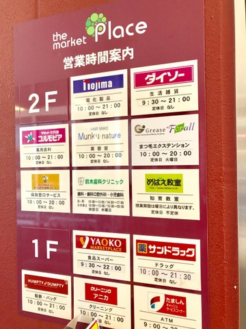 施設写真5
