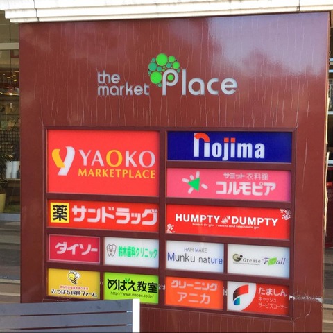 施設写真11