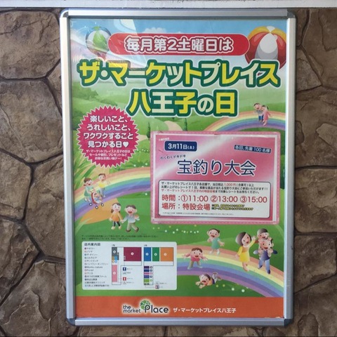 施設写真9