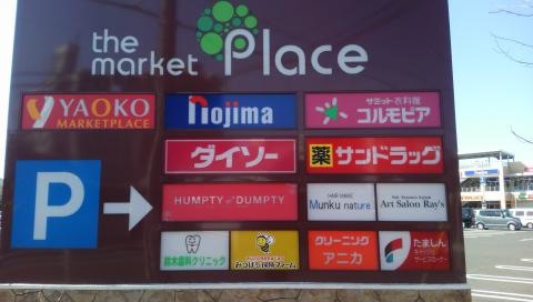 施設写真15