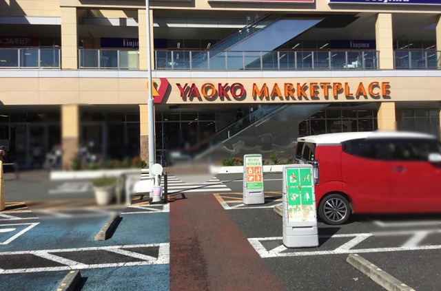 施設写真0