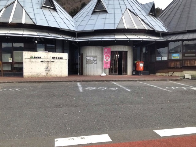 磐城塙駅