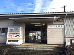 入山瀬駅