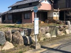 「沼新田」バス停留所