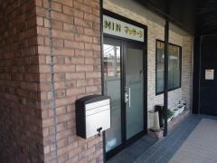 多民整骨院