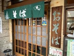 岩市支店